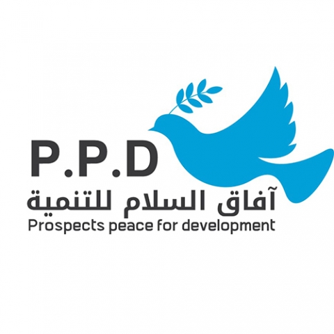 آفاق السلام للتنمية
