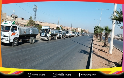  حملة إرواء _ الجولة السادسة