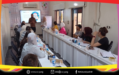 ورشة التخطيط الاستراتيجي _ اليوم الأول