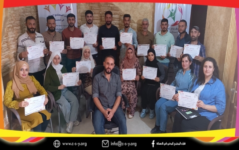  ورشة الإدارة الماليّة اليوم الرابع والختام