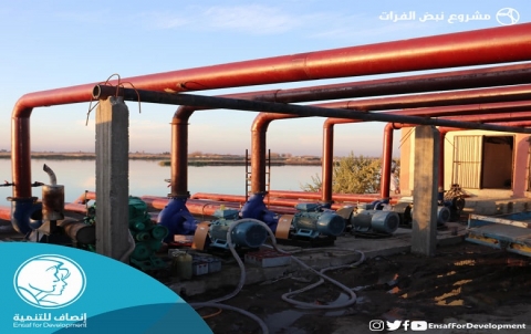 مشروع نبض الفرات 