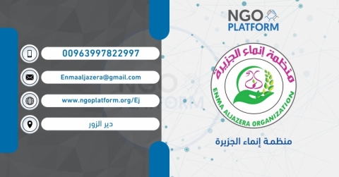 توعية صحية حول أمان لقاح الكورونا