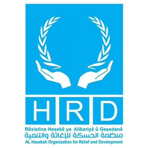 منظمة الحسكة للإغاثة والتنمية