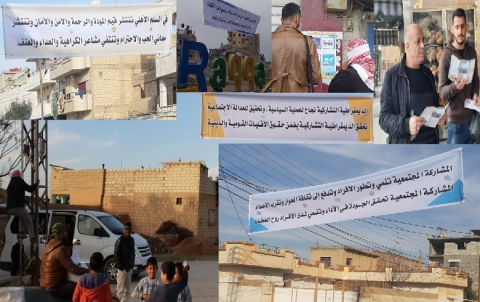 حملة المناصرة والدعم 