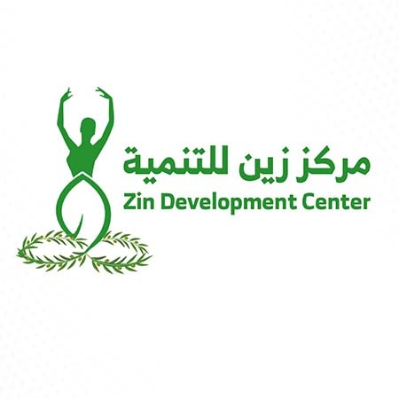 مركز زين للتنمية