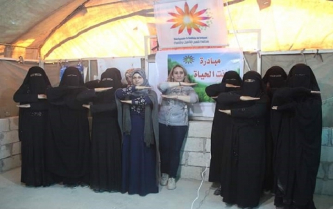 مبادرة انت الحياة