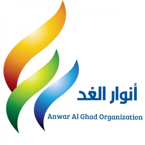 منظمة أنوار الغد