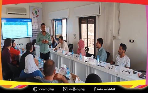  ورشة الإدارة اللوجستية _ اليوم الأوّل