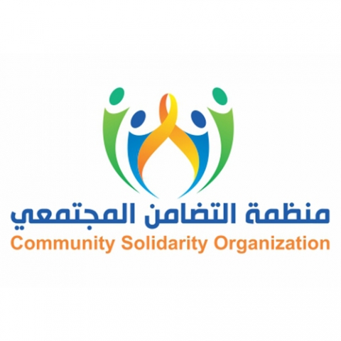 منظمة التضامن المجتمعي