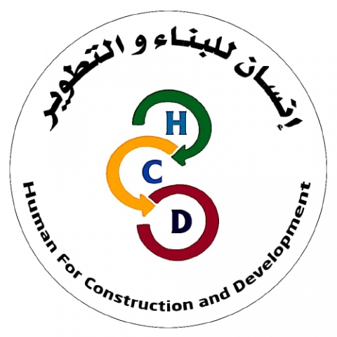 إنسان للبناء والتطوير