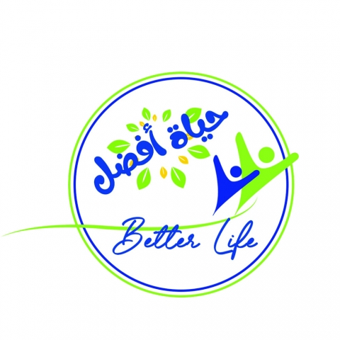منظمة حياة أفضل