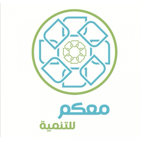 منظمة معكم للتنمية