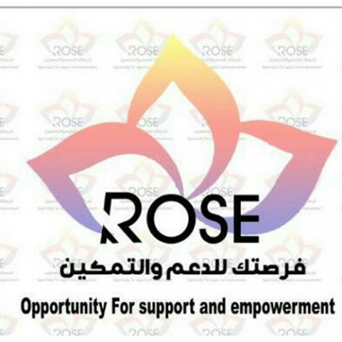 روز للدعم والتمكين