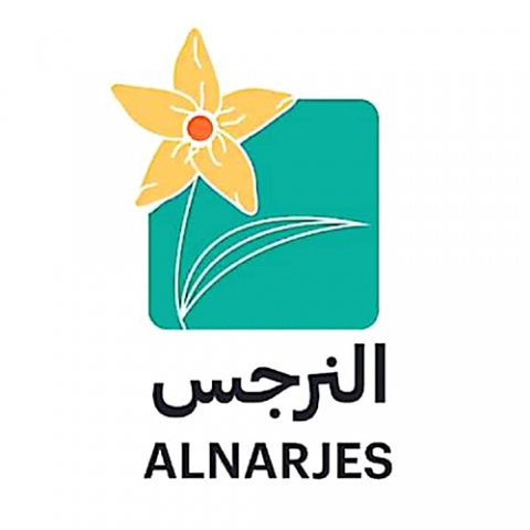 النرجس