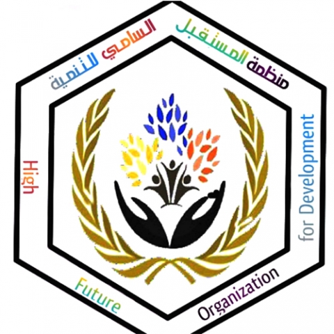 منظمة المستقبل السامي 