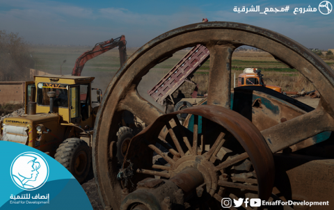 مشروع مجمع الشرقية