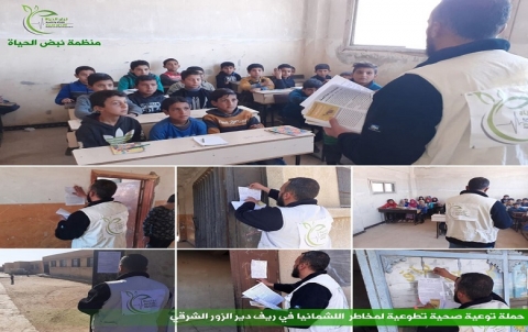 حملة توعية صحية تطوعيه عن اللشمانيا الجلدية (حبّة السنة)