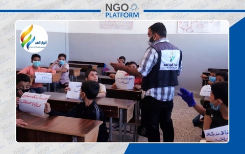 مبادرة مدرسة صديقة وخالية من العنف