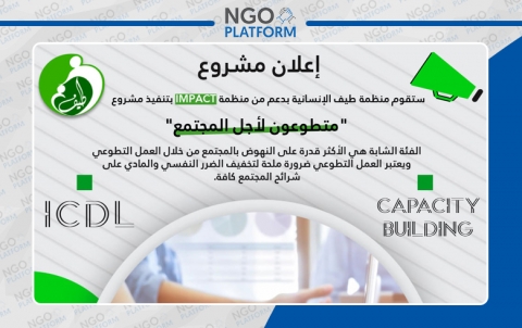 إعلان مشروع