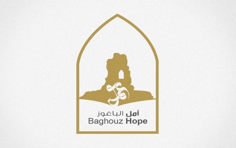 تأمين عودة النازحين من مناطق النزوح إلى الباغوز 