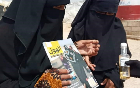 Distributing the Third Issue of Al-Houl Magazine