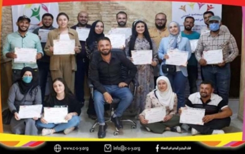  اختتام ورشة المراقبة والتقييم 