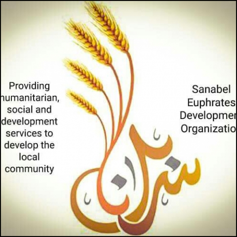 منظمة سنابل الفرات