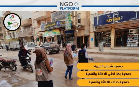 احمي نفسك احمي عائلتك 2