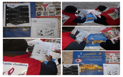 Voluntary Campaign to Raise Awareness of Mines and Military Wastes Danger