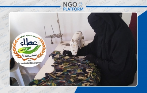 اعمال منظمة عطاء الباغوز في خدمة المرأة