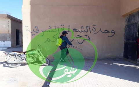 لا للمرض لا للوباء لا للاستسلام 