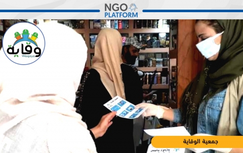 مبادرة تطوعية في مدينة الرقة