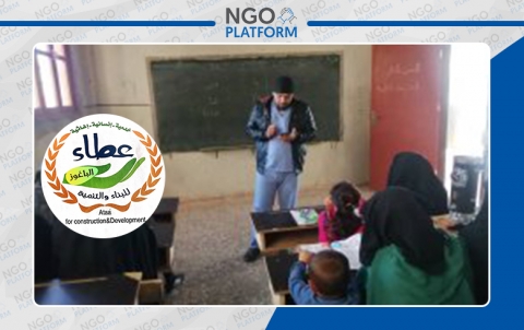الاعمال التطوعية (محو الامية)