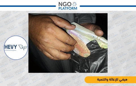  مشروع دمج الثروة الحيوانية والطوارئ