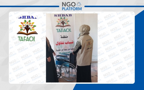 مبادرة بسمة محتاج