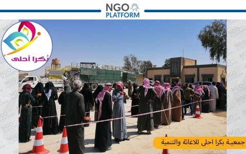 توزيع مادة العلف إلى769 مستفيد من مربي المواشي