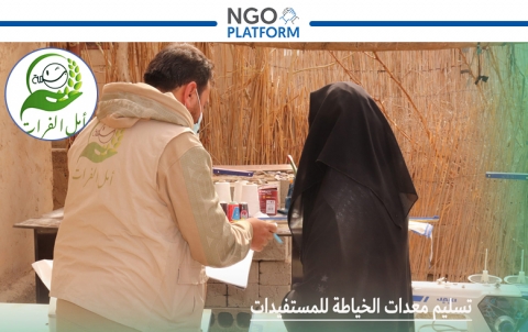 Distribution of Sewing Equipment to Female Beneficiaries ‘’ Female Tailoring Skills Development’’ Project 