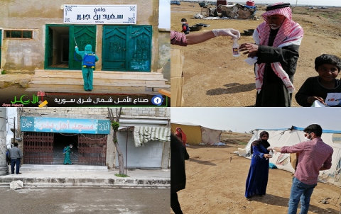 خليك بالبيت 