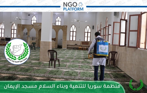 حملة تعقيم المساجد في الرقة