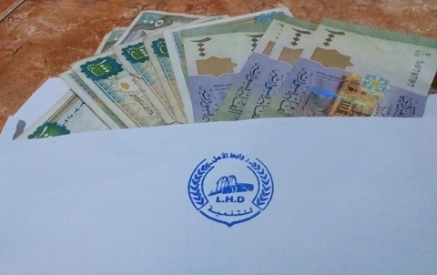 حملة كهاتين في الجنة لكفالة الايتام