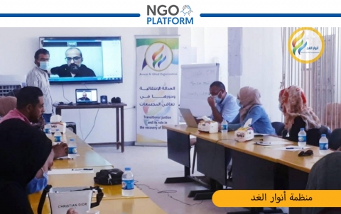 العدالة الإنتقالية ودورها في تعافي المجتمعات
