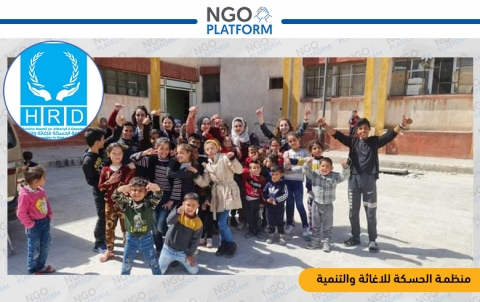 نشاط ترفيهي للاطفال