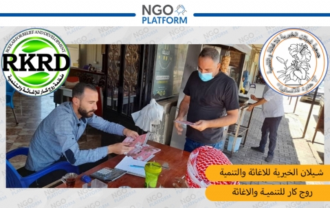 توزيع بروشورات عن مرض اللشمانيا (حبة حلب ) في بلدة جل آغا وكركي لكي