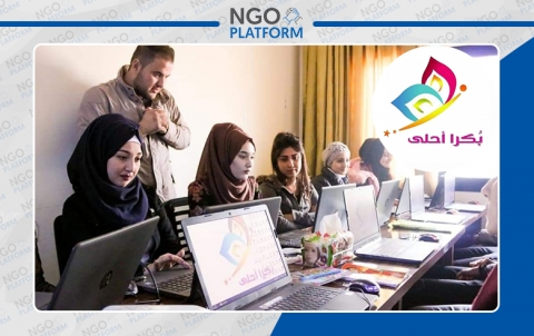 مركز خطوة للتأهيل والتدريب المهني