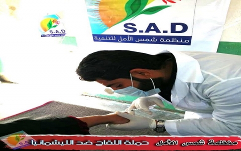 حملة لقاح ضد وباء الليشمانيا 
