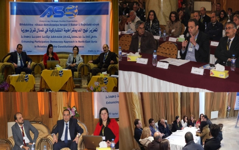 مؤتمر بعنوان 