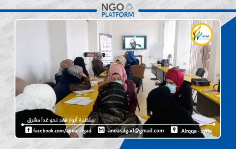 المناصرة لنيل الحقوق