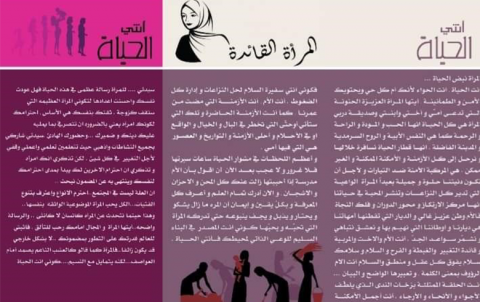 توزيع بروشورات 