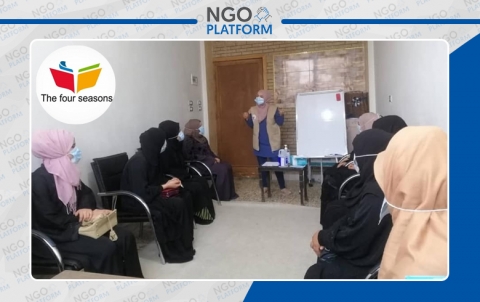 مبادرة يافعات تراثنا