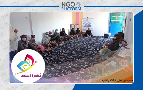 مشروع CDCS